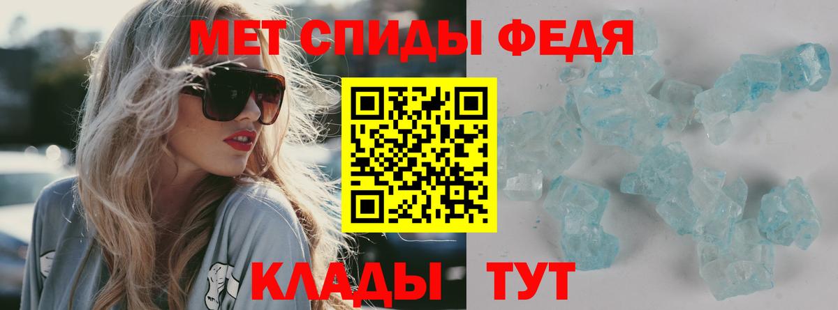 Amphetamine VHQ Сосновоборск