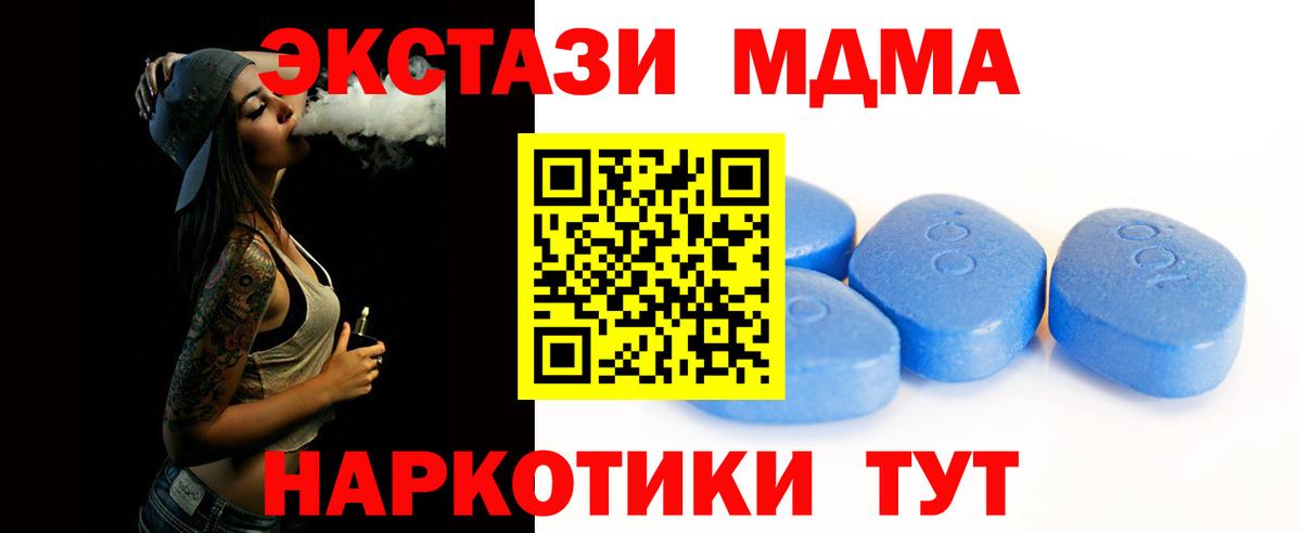 Ecstasy Cube Сосновоборск