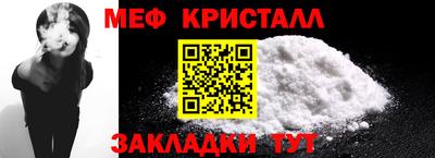 сатива Боровичи