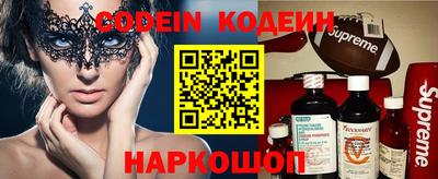 скорость Братск