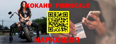 экстази Брянск