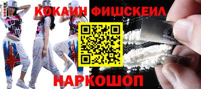 экстази Брянск