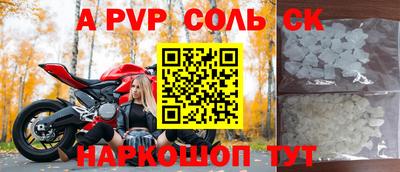 скорость Братск