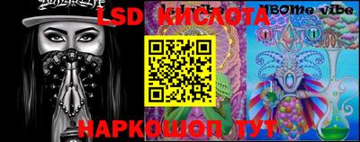 экстази Брянск