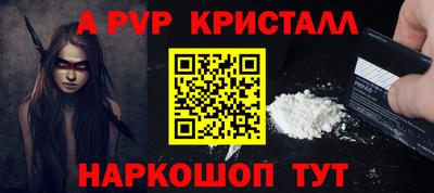 экстази Брянск