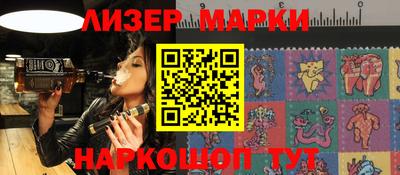 скорость Братск