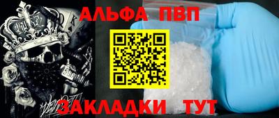 сатива Боровичи