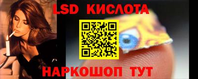 скорость Братск