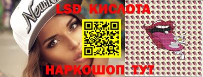 экстази Брянск