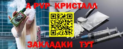 сатива Боровичи
