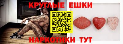 сатива Боровичи