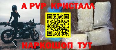 сатива Боровичи