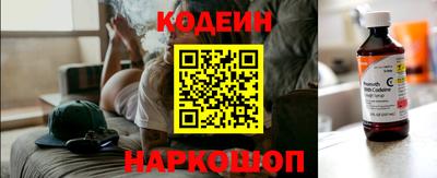 сатива Боровичи