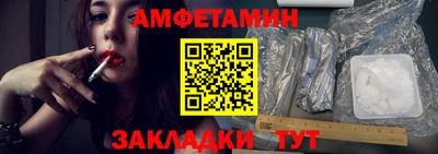 сатива Боровичи