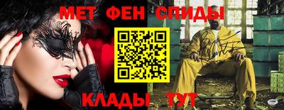 экстази Брянск