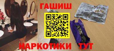 сатива Боровичи