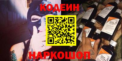скорость Братск