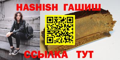 сатива Боровичи