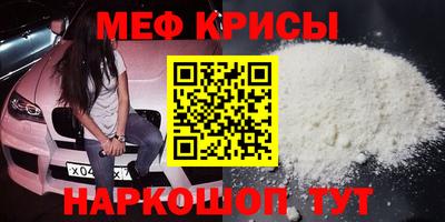 сатива Боровичи