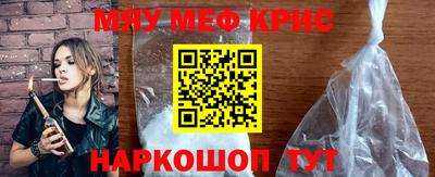 сатива Боровичи
