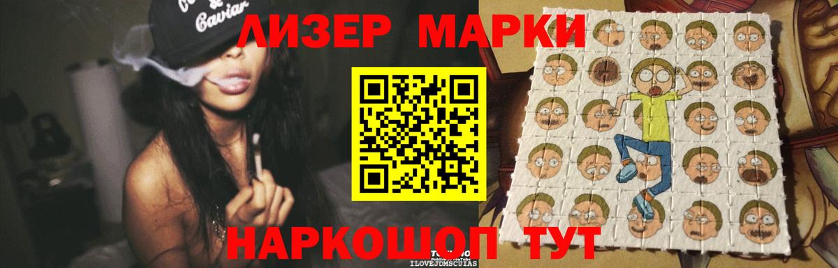 Лсд 25 экстази кислота  Вход с VPN  ЛСД экстази  Лсд 25 экстази кислота  Сосновоборск 