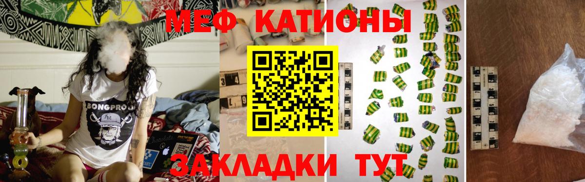 МЕФ кристаллы  Меф  Сосновоборск  наркотики  Вход с VPN  МЕФ 4 MMC 