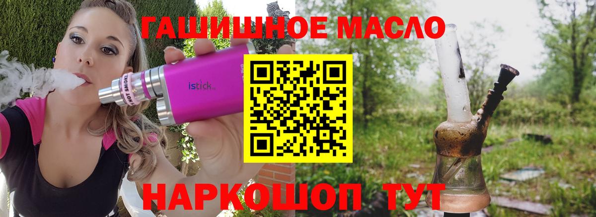 ТГК Wax  Вход с VPN  Сосновоборск 