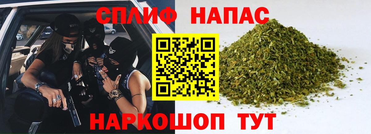 Канабис Bruce Banner  Вход с VPN  Сосновоборск  МАРИХУАНА MAZAR 